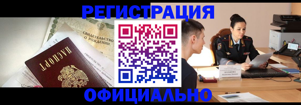 найти адрес прописки в Донецке